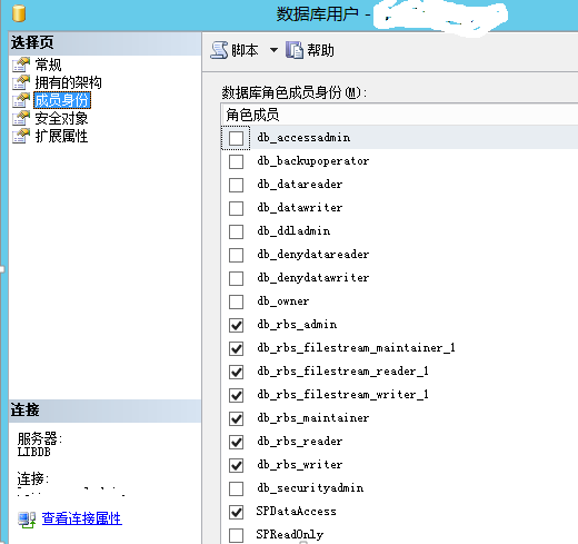 升级Sharepoint2013 sp1