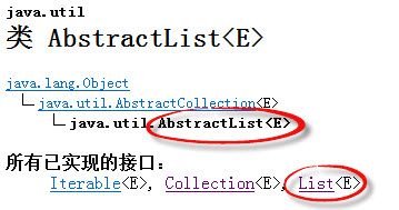 JDK5 新特性之 可变参数的方法（2）---asList