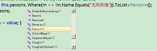C#扩展方法,爱你在心口难开