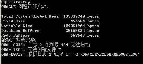 ORACLE登录错误的解决方法