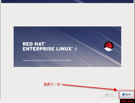 RHEL6.3系统安装