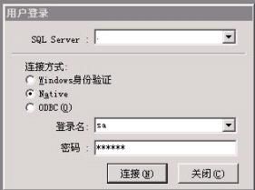 【求助】使用SQL语句优化工具遇到的问题