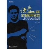 【精品分享一】JAVA 精品图书高清PDF下载