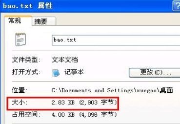 WinsockExpert+NC抓包上传之拿WEBSHELL