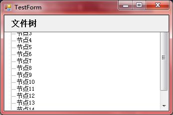 C#winform中使用控件的Dock属性进行布局