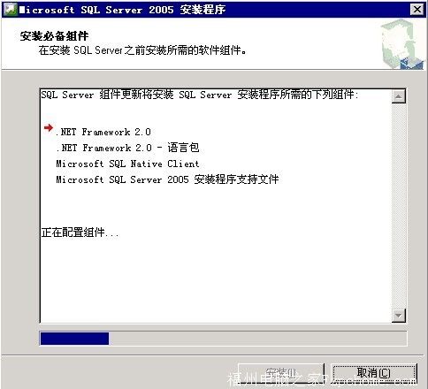 Sql Server2005安装图解