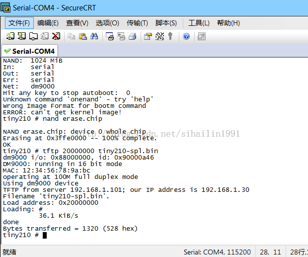 tiny210(s5pv210)移植u-boot(基于 2014.4 版本号)——NAND 启动