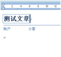 测试文章