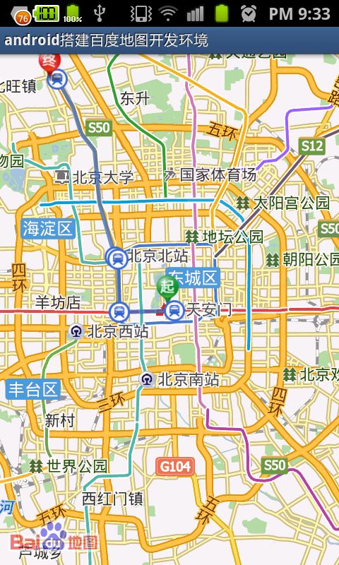 百度地图之七公交换乘路线搜索