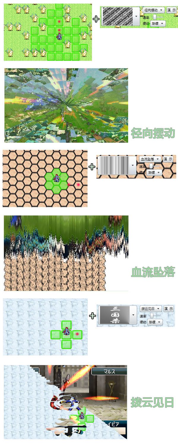 Silverlight.XNA(C#)跨平台3D游戏研发手记：(四)SLG无限自由之过场动画