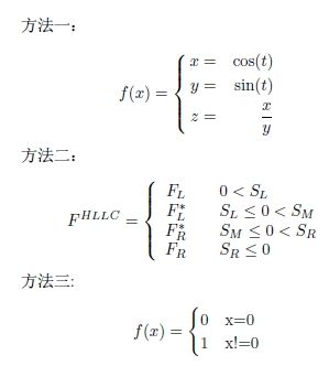 LaTeX技巧心得255：用laTeX排版大括号的三种方法