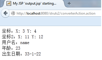 第十一部分_Struts2.1类型转换精析