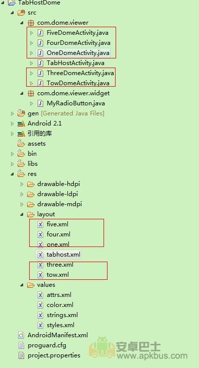 使用自定义RadioButton和ViewPager实现TabHost效果和带滑动的页卡效果。