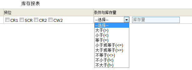 搜索与动态显示字段