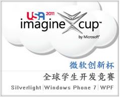 分享Silverlight/WPF/Windows Phone一周学习导读(11月29日-12月5日)