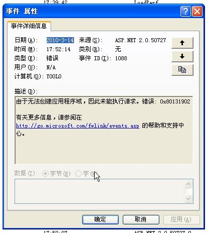 xp IIS5.1发布，和常见问题解决