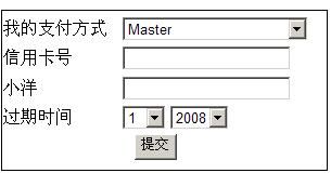 ASP.NET自定义控件组件开发 第一章 第三篇