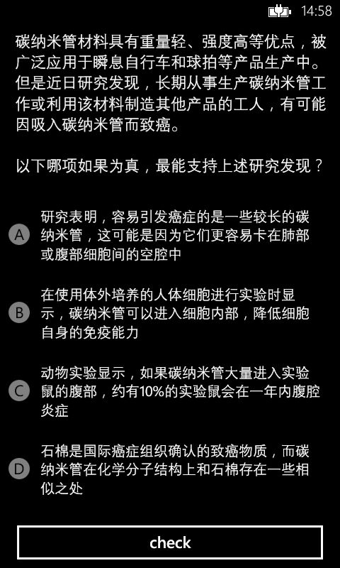 自定义可判断选项是否正确listbox