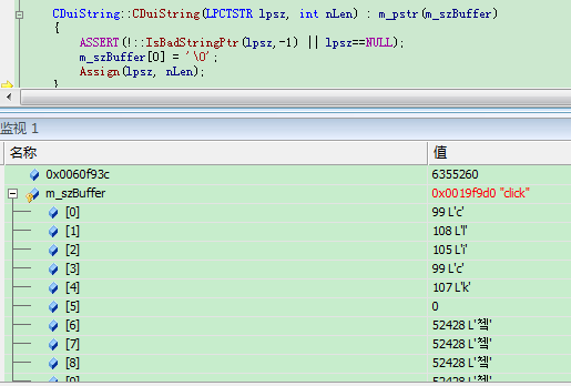 2013 duilib入门简明教程 -- 部分bug (11)