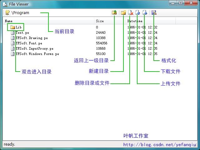 【玩转.Net MF – 03】远程文件查看器