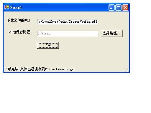 download,C#, HttpWebRequest,FolderBrowserDialog