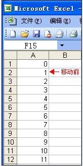 POI Excel 10_之工具类函数,移动Sheet中Row位置,设置工作簿Sheet选中