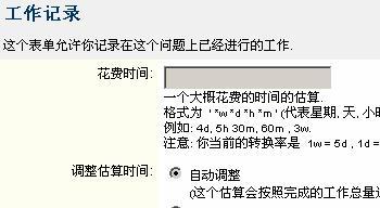 使用JIRA搭建企业问题跟踪系统.PART1