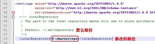 JAVA学习：maven开发环境快速搭建