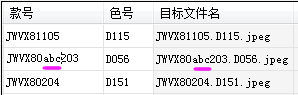 【C#】让DataGridView输入中实时更新数据源中的计算列