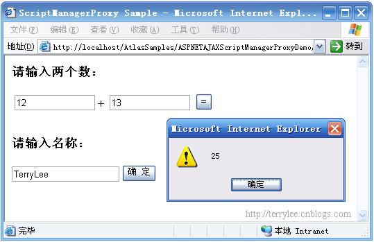 ASP.NET AJAX入门系列（3）：使用ScriptManagerProxy控件