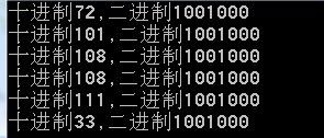 字节