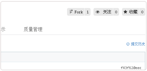 Coding.net点击fork