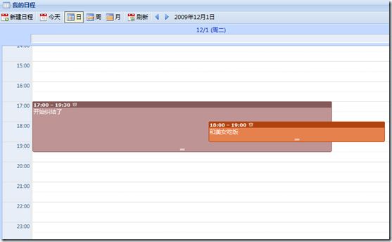 C#仿google日历asp.net简单三层版本