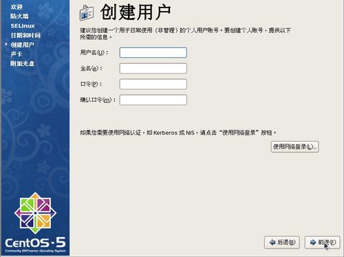 CentOS 5.5 安装过程