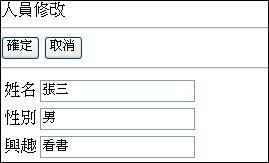 [ASP.NET] : WebForm CRUD Pattern