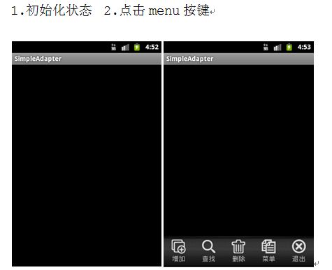 android开发_SimpleAdapter适配器