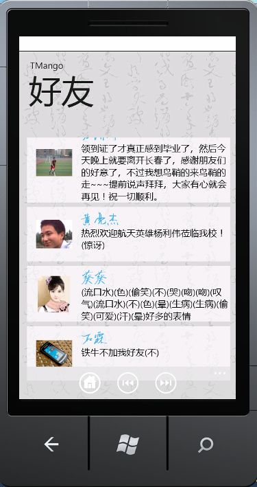 WP7中对ListBox的ItemTemplate中子元素的后台操作