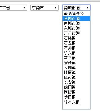 PHP+Ajax+JS省市区三级联动