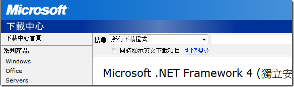 asp.net MVC IIS6 部署问题（ASP.NET 4.0 安裝在 IIS6 最常遇到的四個問題 ）