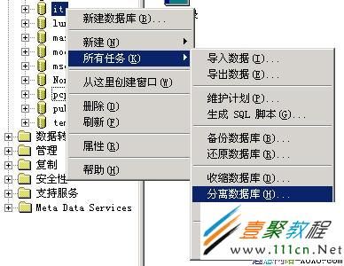 Sqlserver数据库日志太大如何快速删除