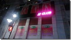 WP_20130912_013