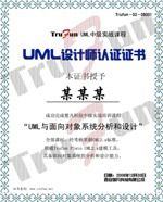 培训预告(上海)："UML与面向对象的分析和设计"中级培训2009年4月10日开课(3天)！