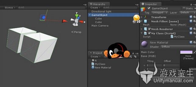 unity3d优化总结篇