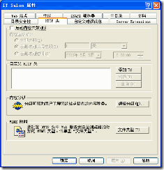 vs2005 wap 开发入门