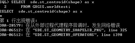 关于执行ST_Geometry的st_centroid函数时报ORA-28579错误的问题
