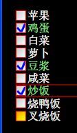 WPF系列-CheckBox