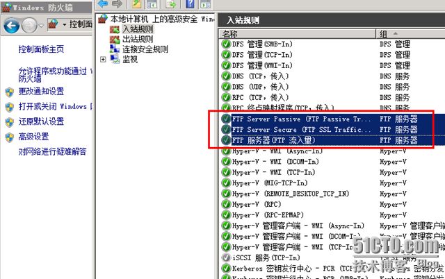 搭建windows server 2008 r2 FTP 后 开启防火墙无法访问的解决办法