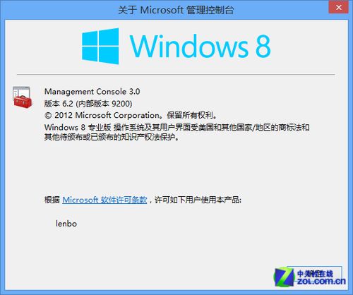 Win8知识百科：Hyper-V3企业攻略 