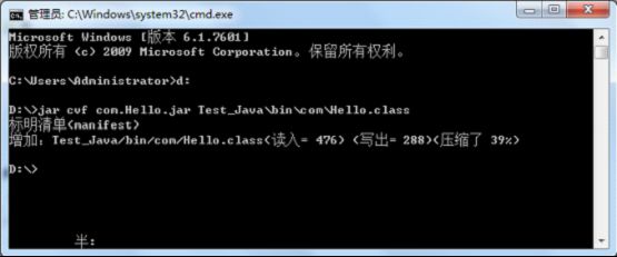 C#实现调用Java类中方法